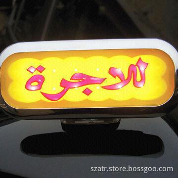 Fashion led taxi light with ABS